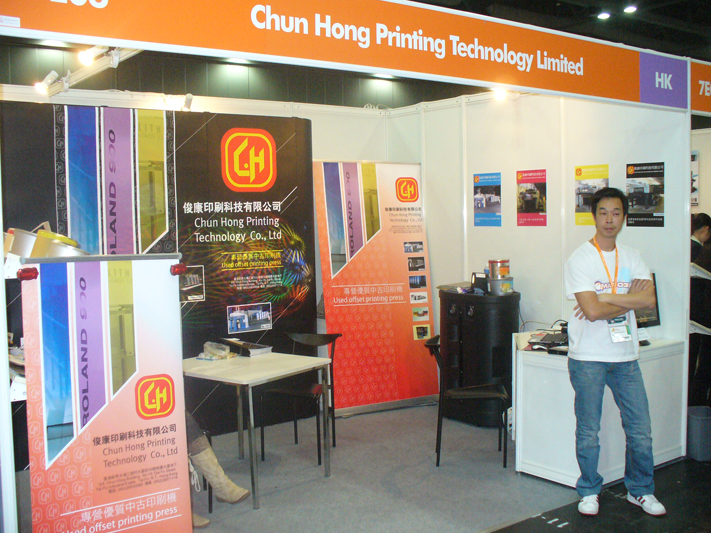 hk printing